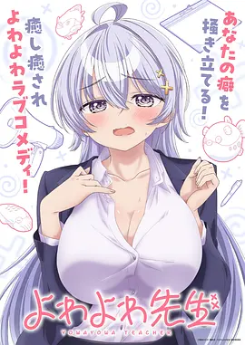 胭脂扣语典藏版剧照