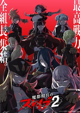 京都四季剧照