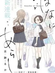 胭脂扣语缩略图